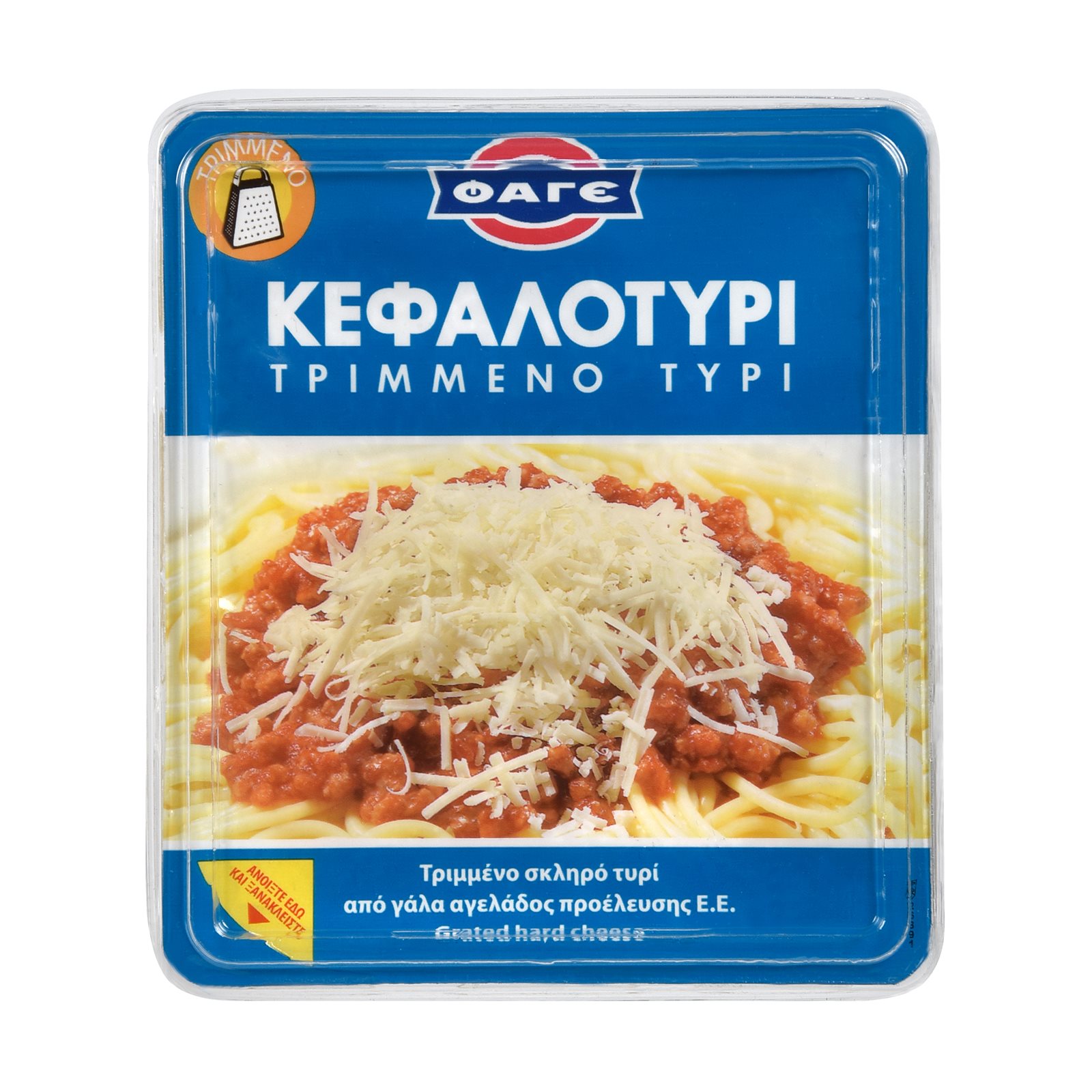 fage-kefalotiri-trimmeno-200gr